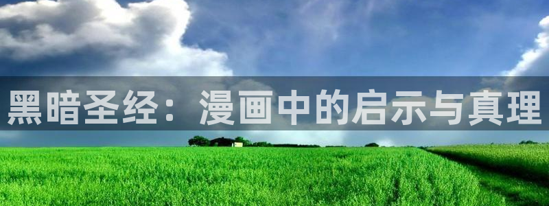 漂亮韩秭秭土豪漫画
