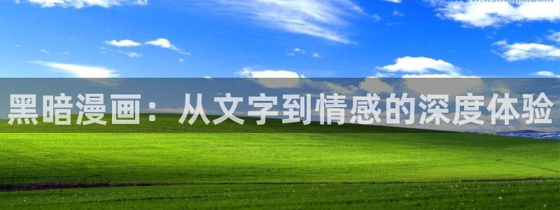 末日重启漫画全集免费土豪漫画