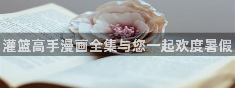 土豪漫画免费漫画平台