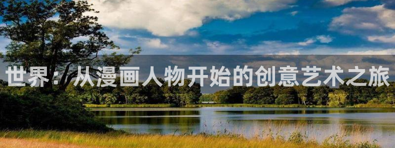 寄宿日记漫画画免费读土豪漫画