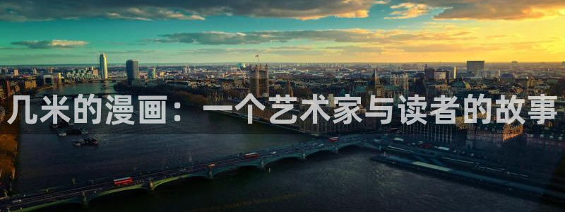 都市仙王土豪漫画