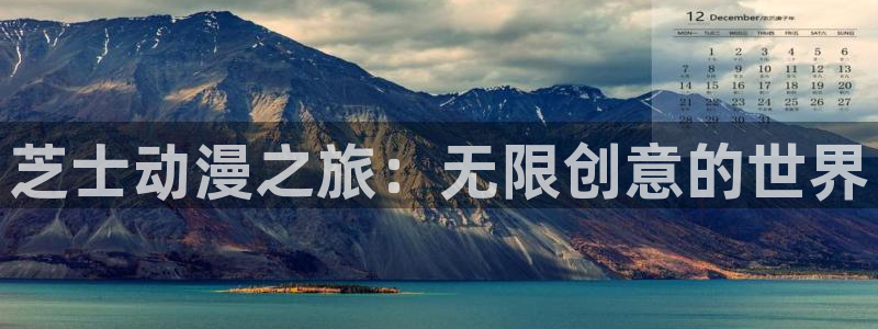 美丽新世界韩漫免费土豪漫画