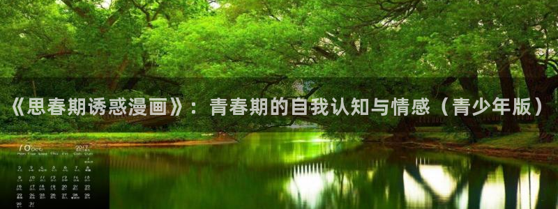 美丽新世界漫画免费全集观看土豪漫画