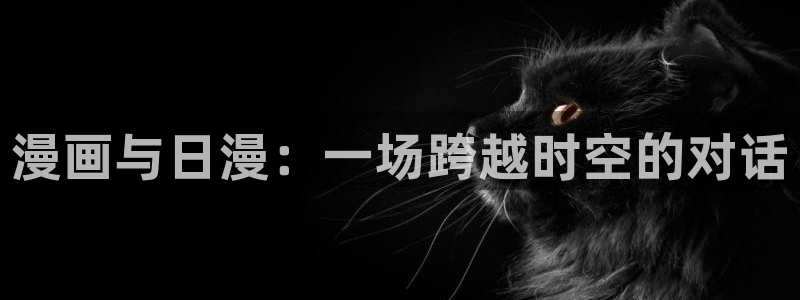 土豪漫画免费页面入口