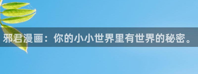布丁漫画免费下拉式土豪漫画官网