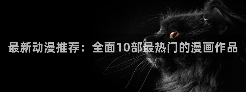土豪漫画画免费读漫画下拉式