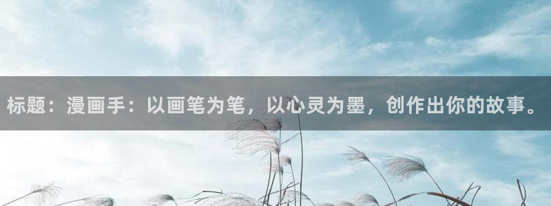 旧版土豪漫画免费漫画在线观看