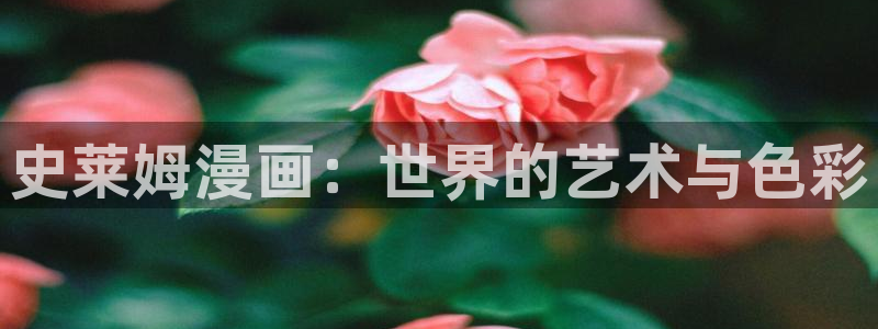 秘密教学漫画土豪漫画画免费