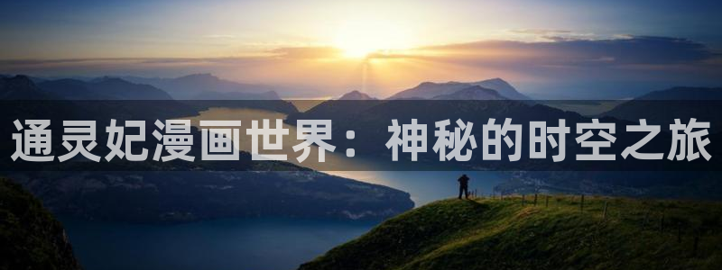 全职法师漫土豪漫画