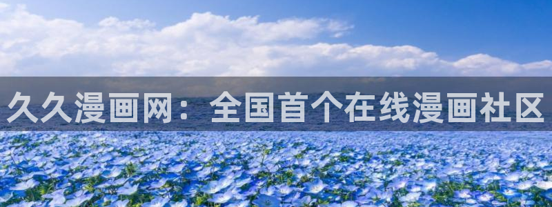 第一大弟子漫画画免费读漫画土豪漫画