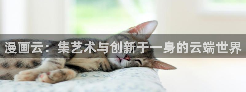 土豪漫画最新最好看的漫画网页入口
