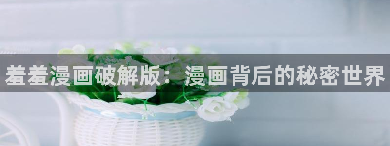 土豪漫画在线阅读页面免费漫画入口页面弹窗无限金币
