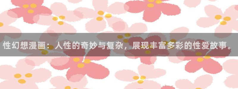 娇女毒妃土豪漫画