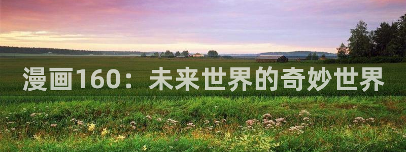 土豪漫画布丁漫画下拉式