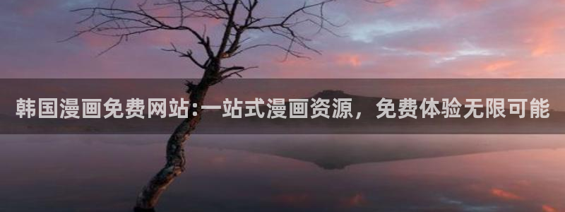 秘密教学土豪漫画在线观看